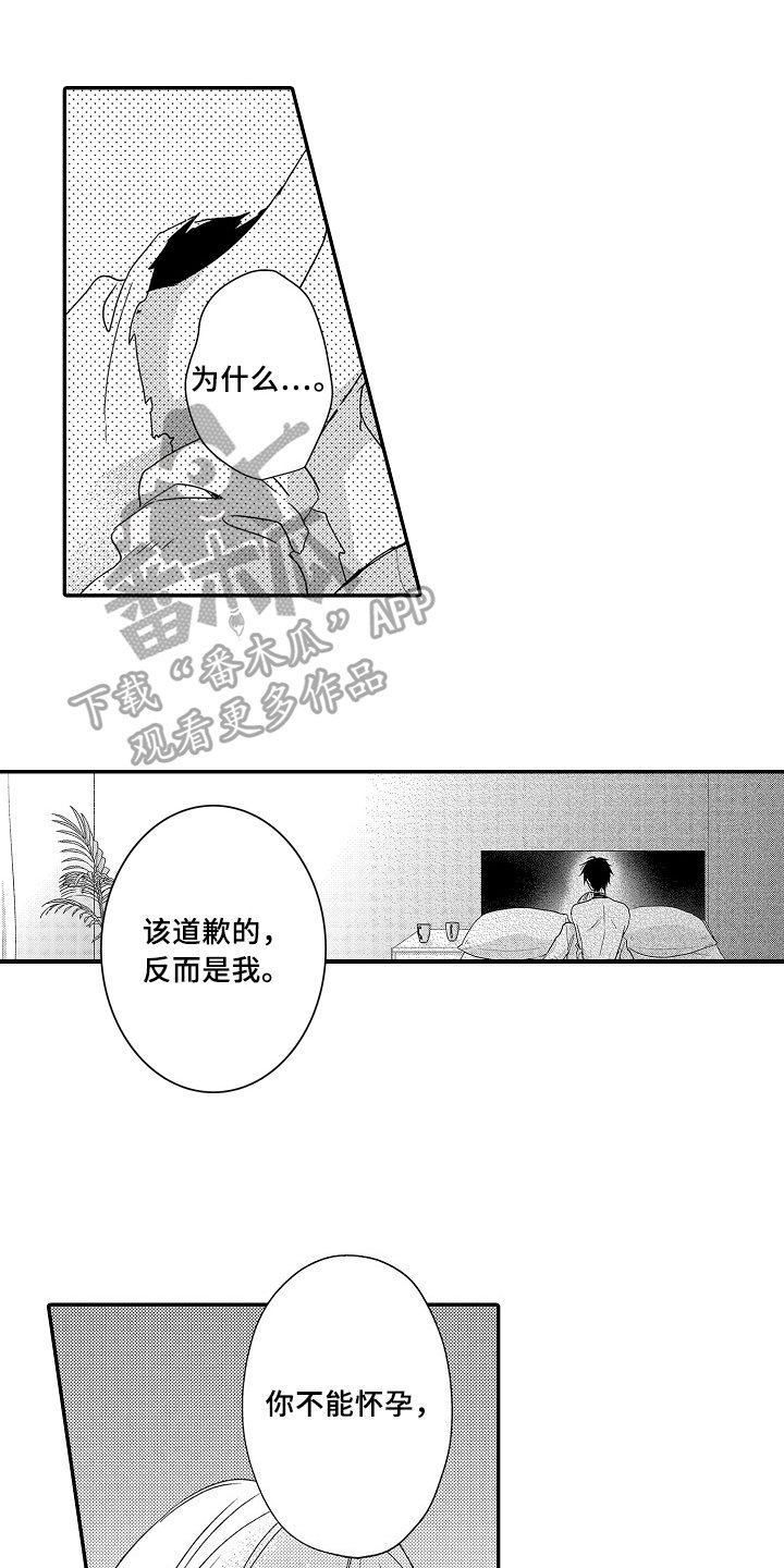 第23章：选择