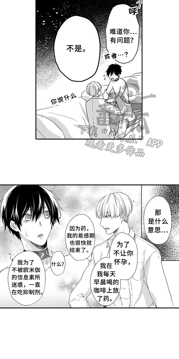 第23章：选择