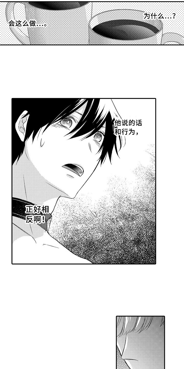 第23章：选择