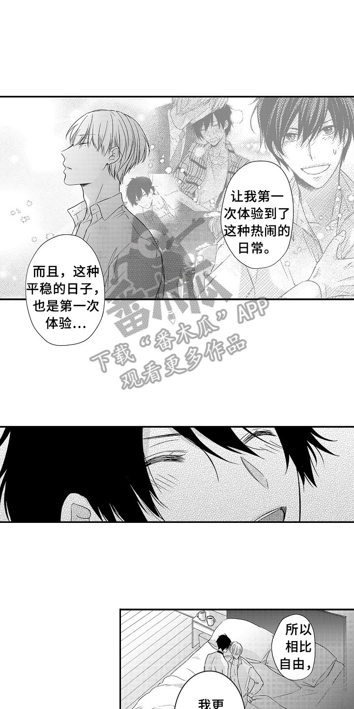 第23章：选择