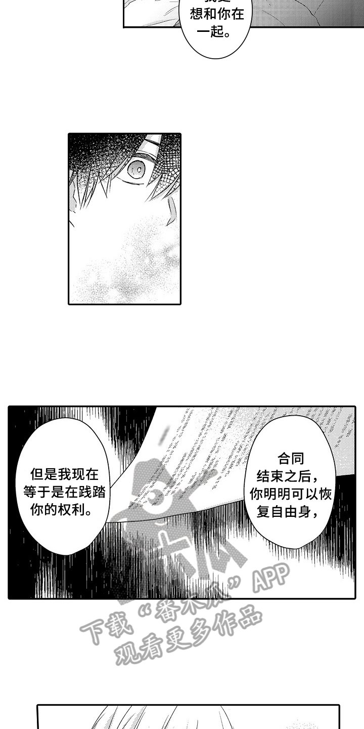 第23章：选择