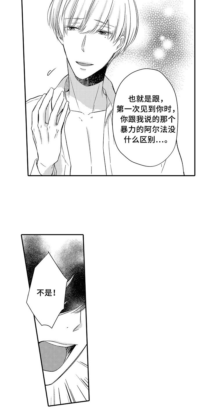 第23章：选择