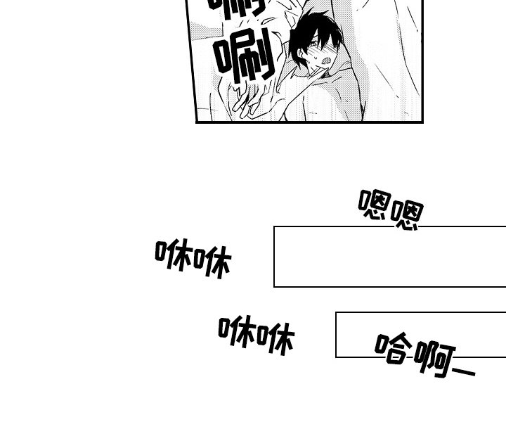 第24章：留下