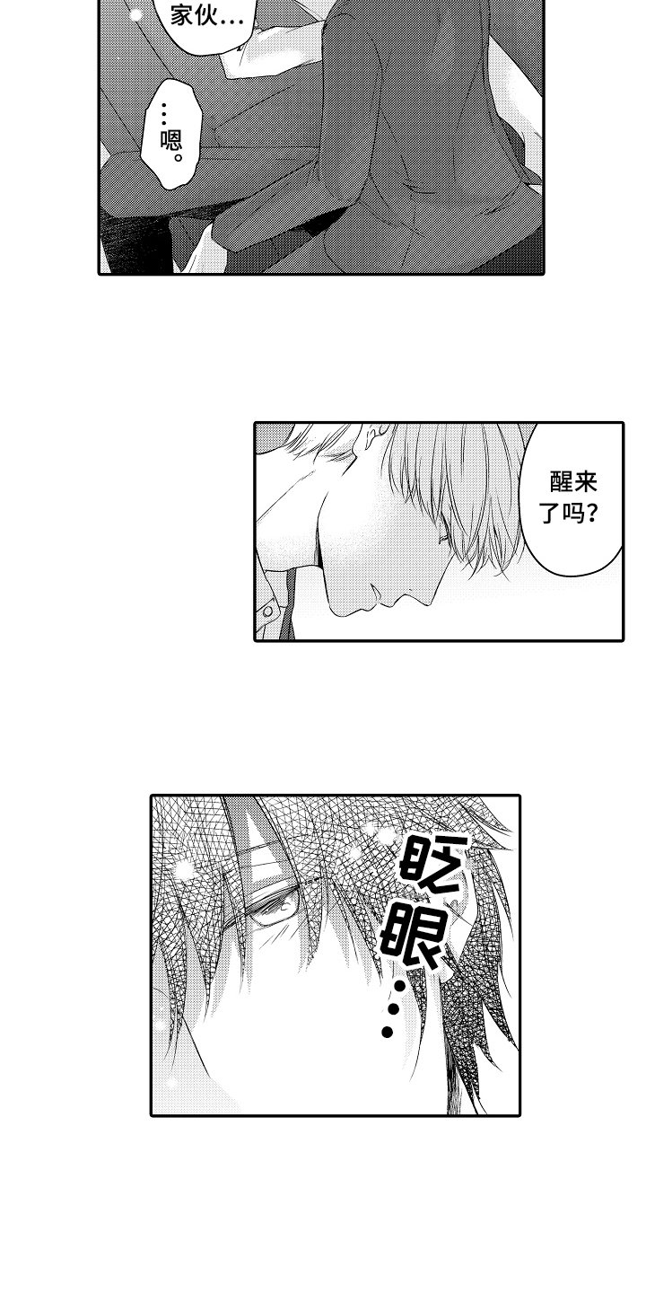 第3章：目的