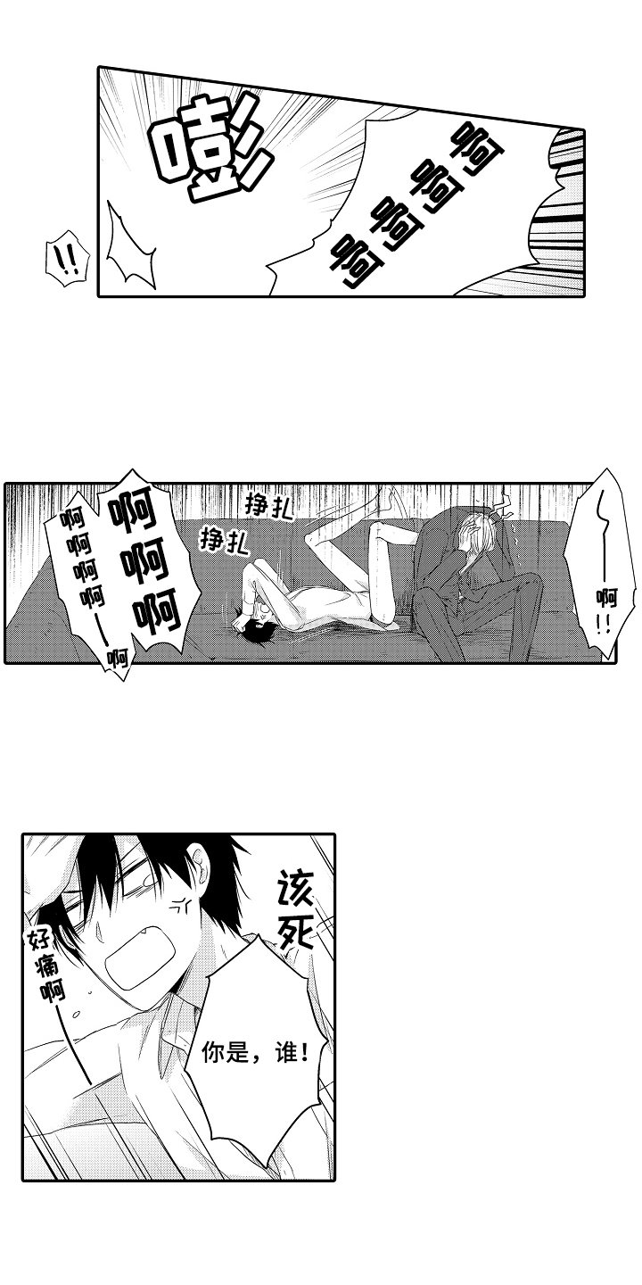 第3章：目的