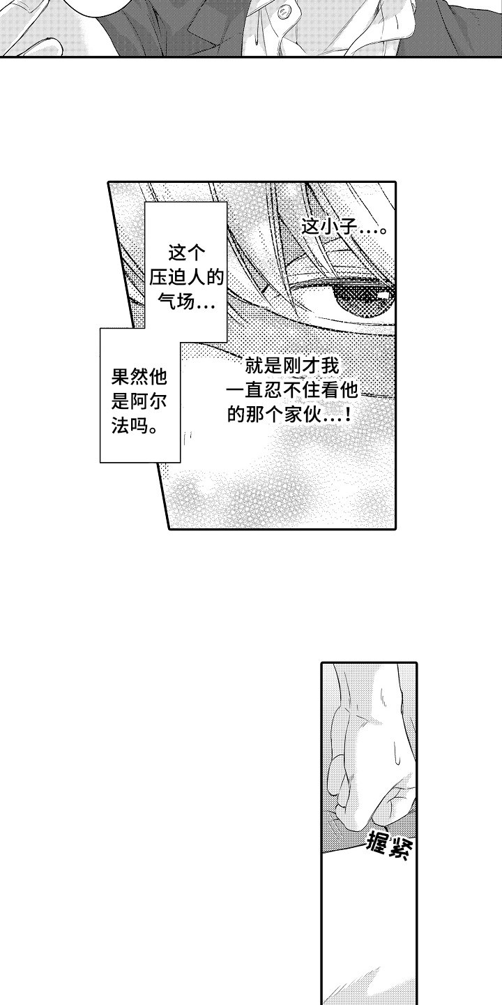第3章：目的