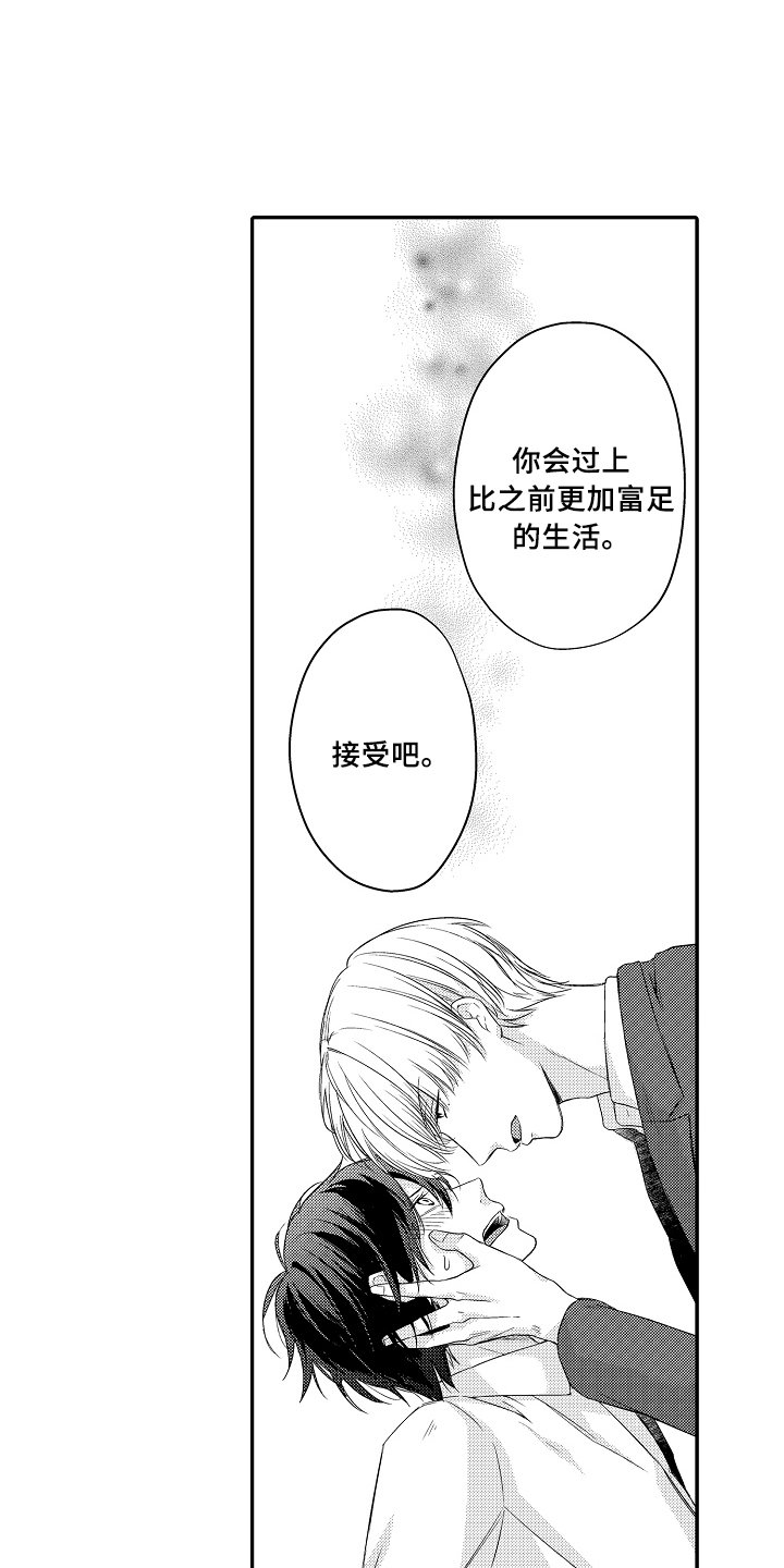 第3章：目的