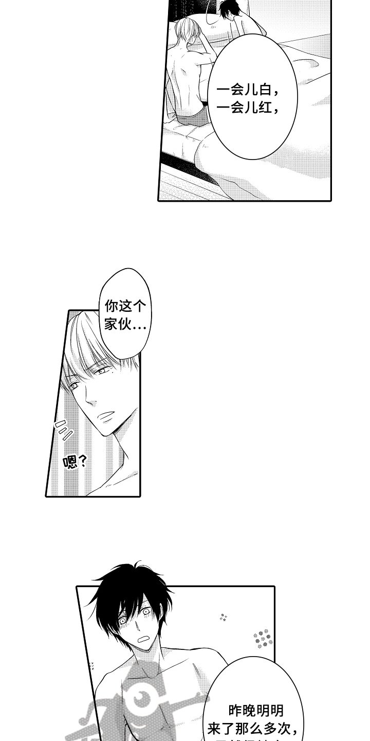 第4章：猜测