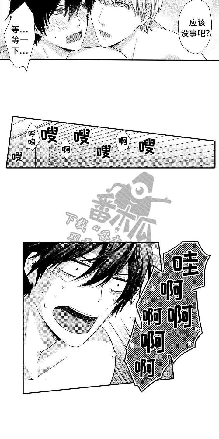 第4章：猜测