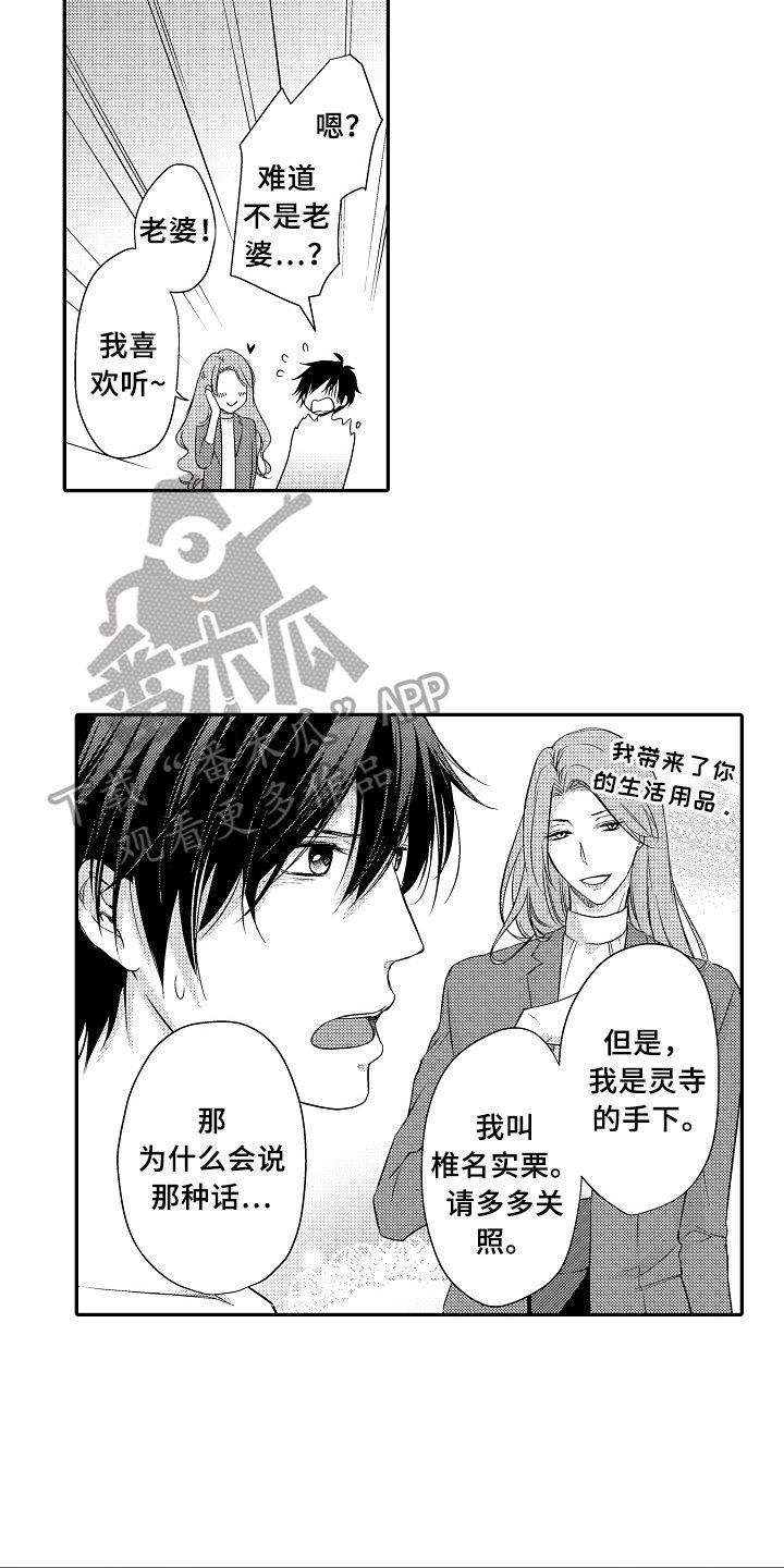 第5章：照片