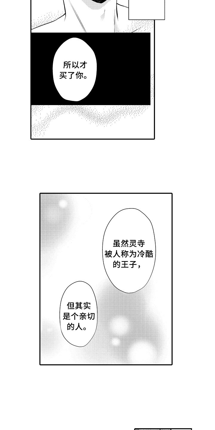 第5章：照片