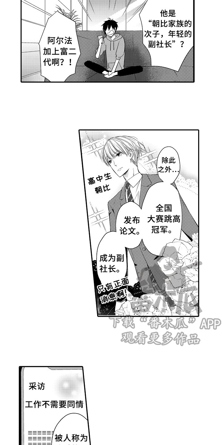 第5章：照片