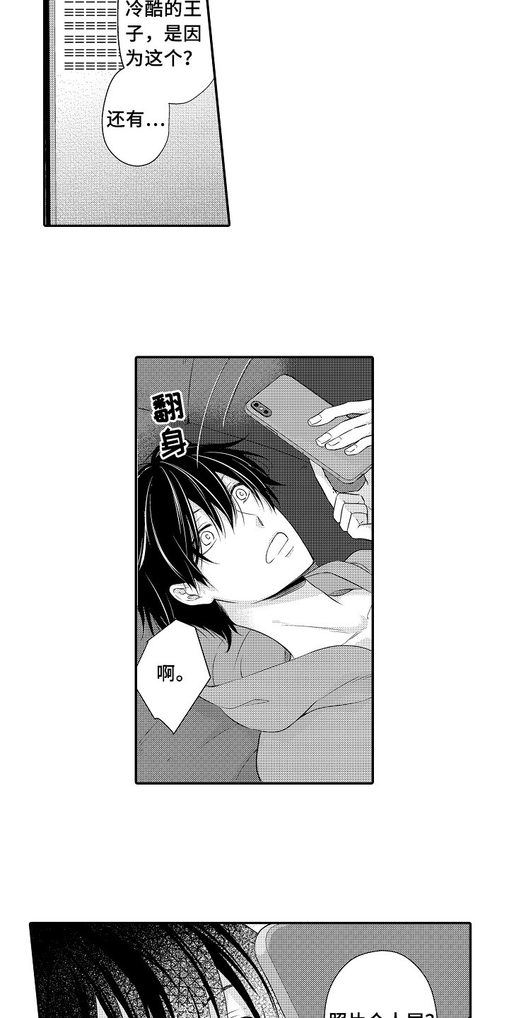 第5章：照片