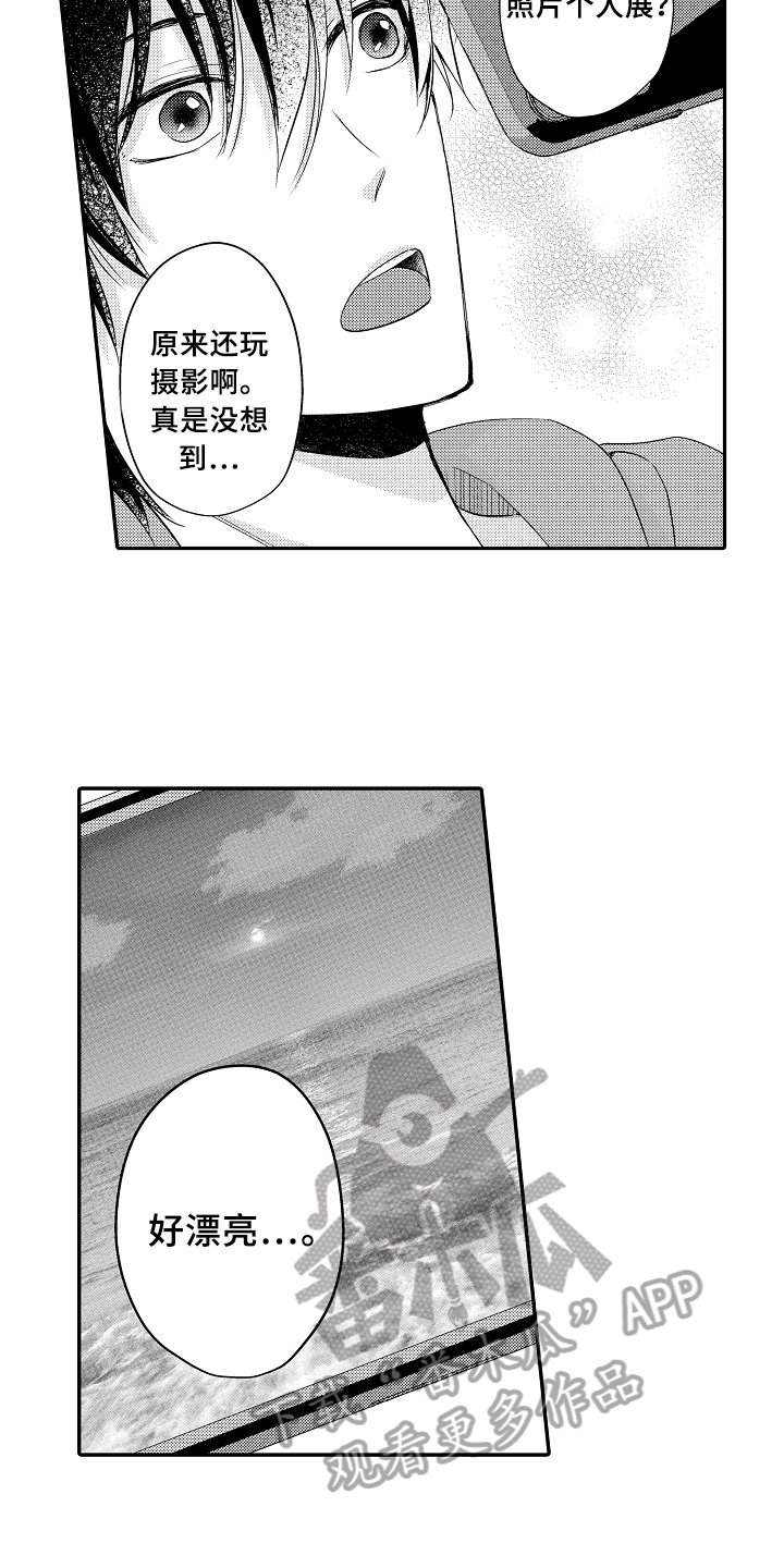 第5章：照片