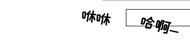 第6章：回来了