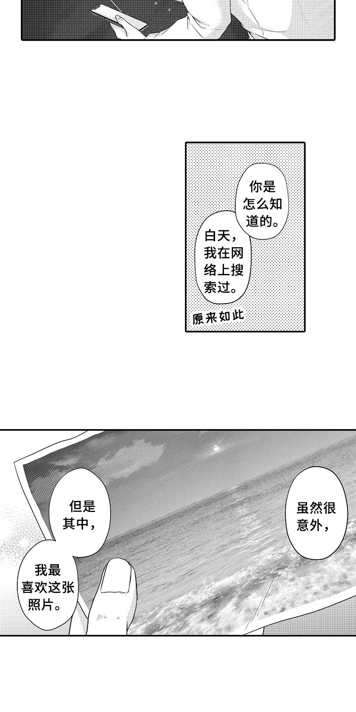 第7章：原因