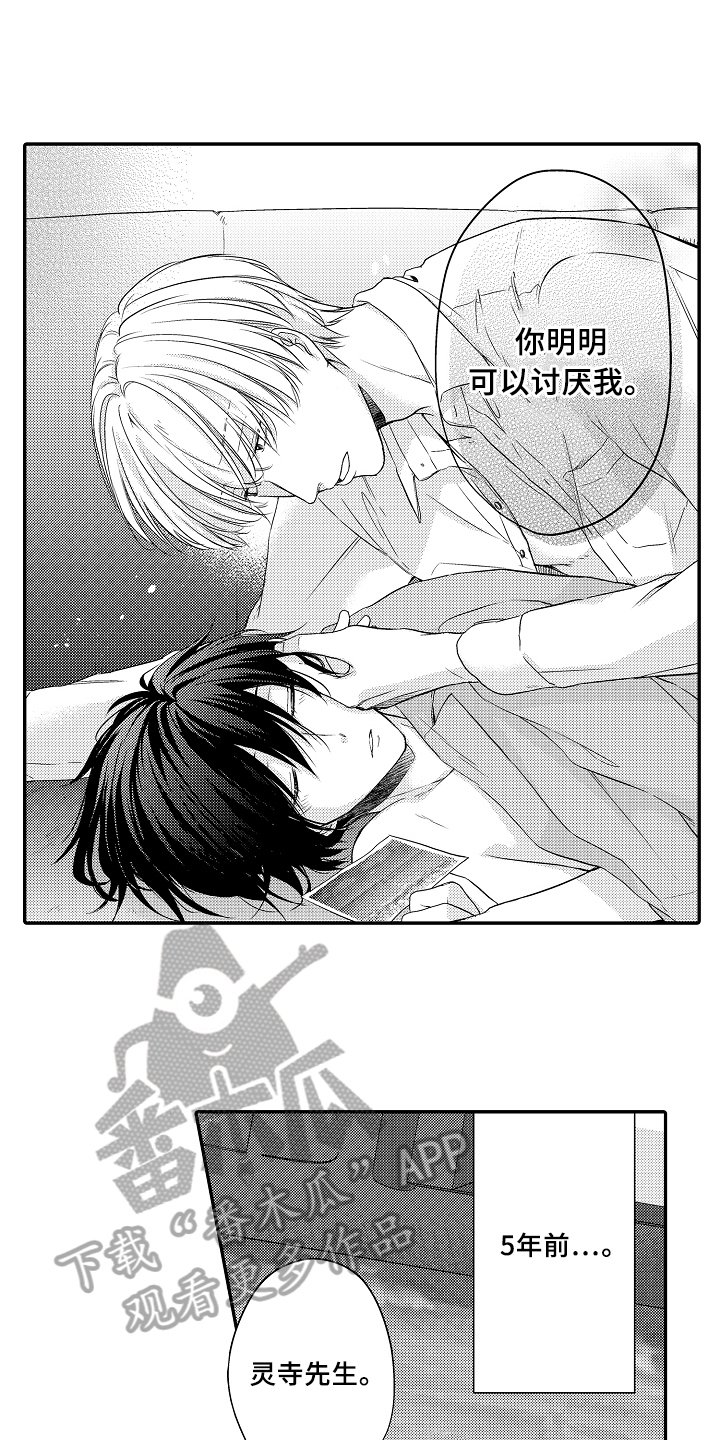 第7章：原因