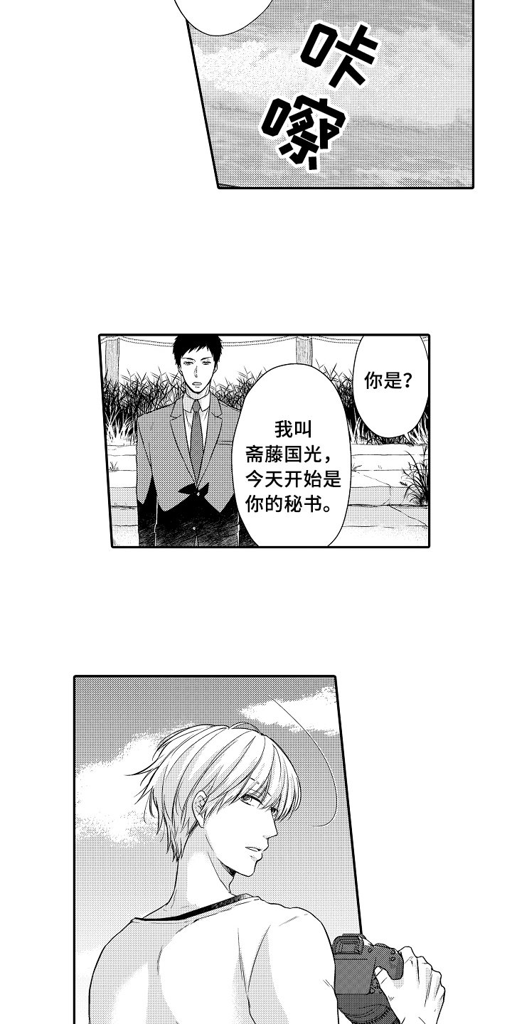 第7章：原因