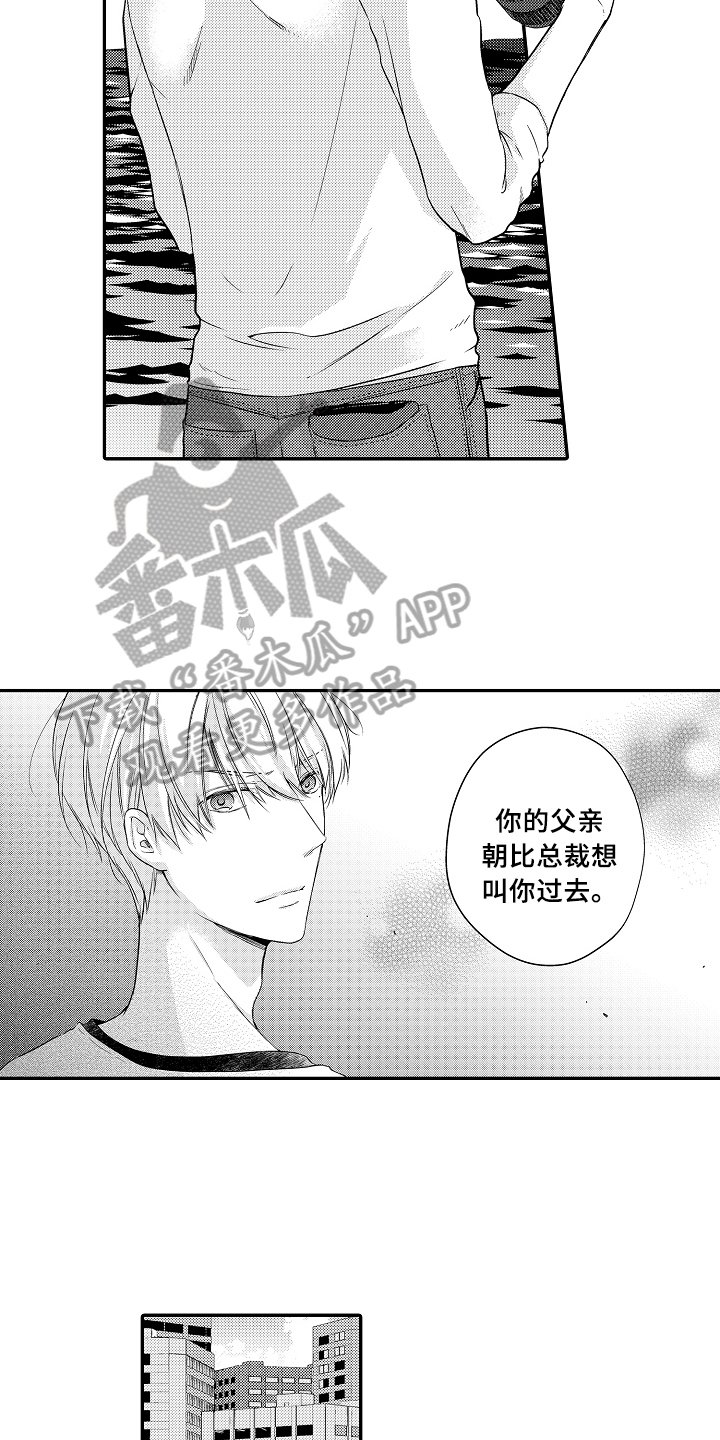 第7章：原因