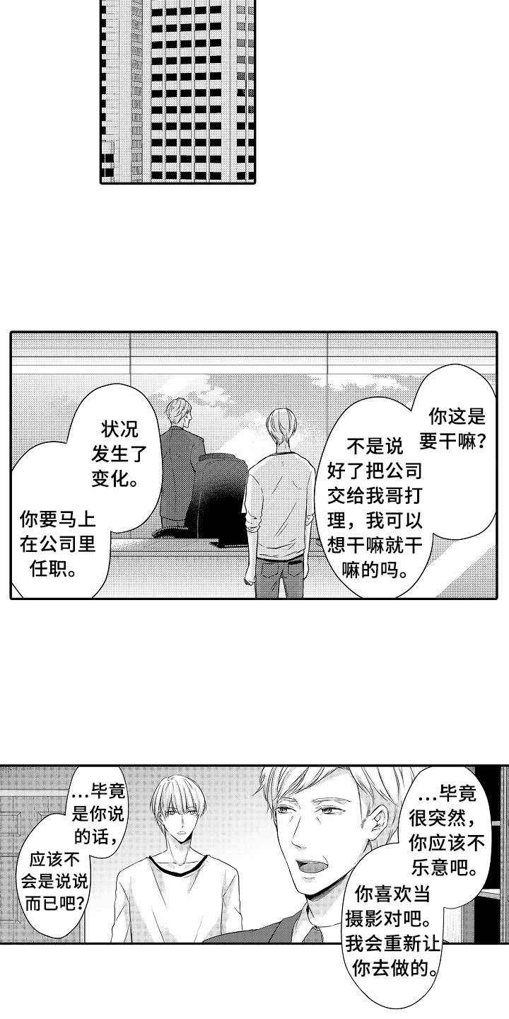 第7章：原因