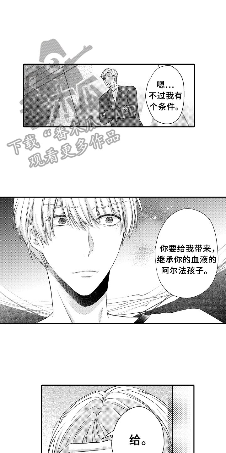 第7章：原因