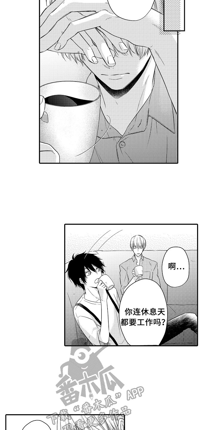 第7章：原因