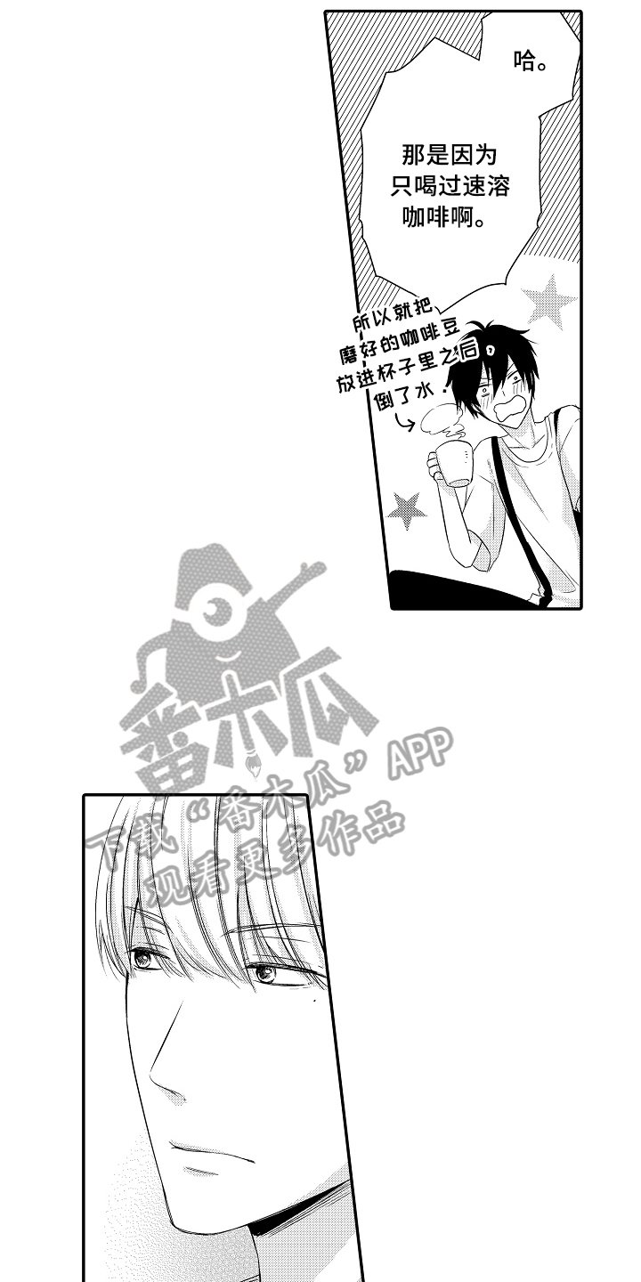第7章：原因