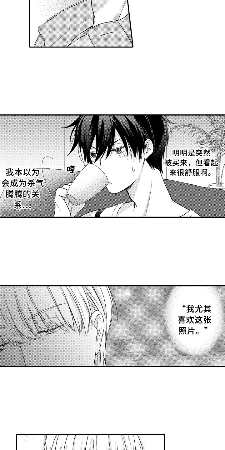 第7章：原因
