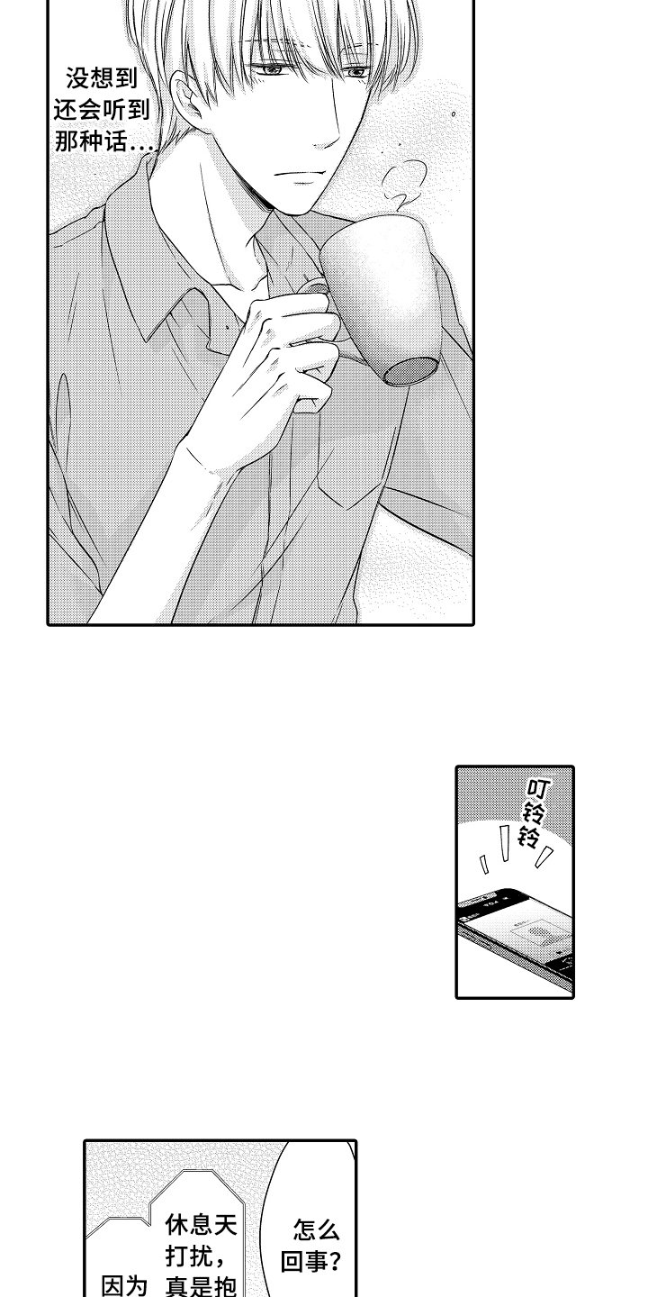 第7章：原因
