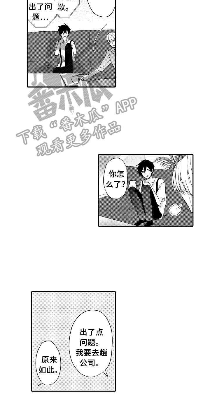 第7章：原因