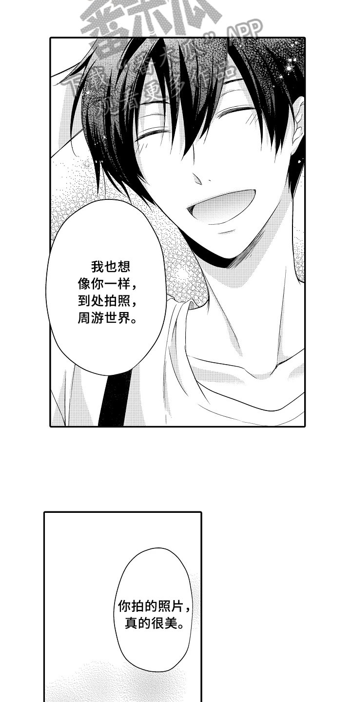 第8章：闲逛