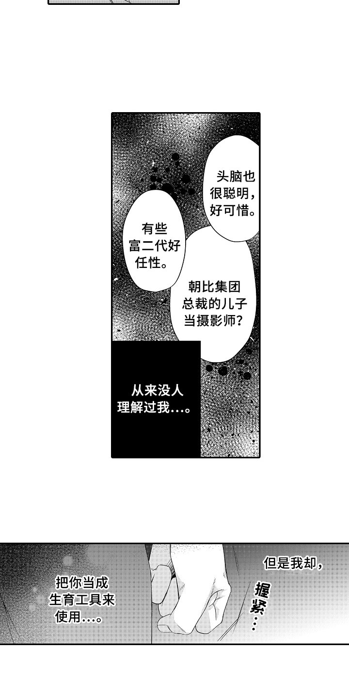 第8章：闲逛