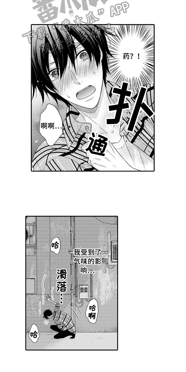 第9章：求救