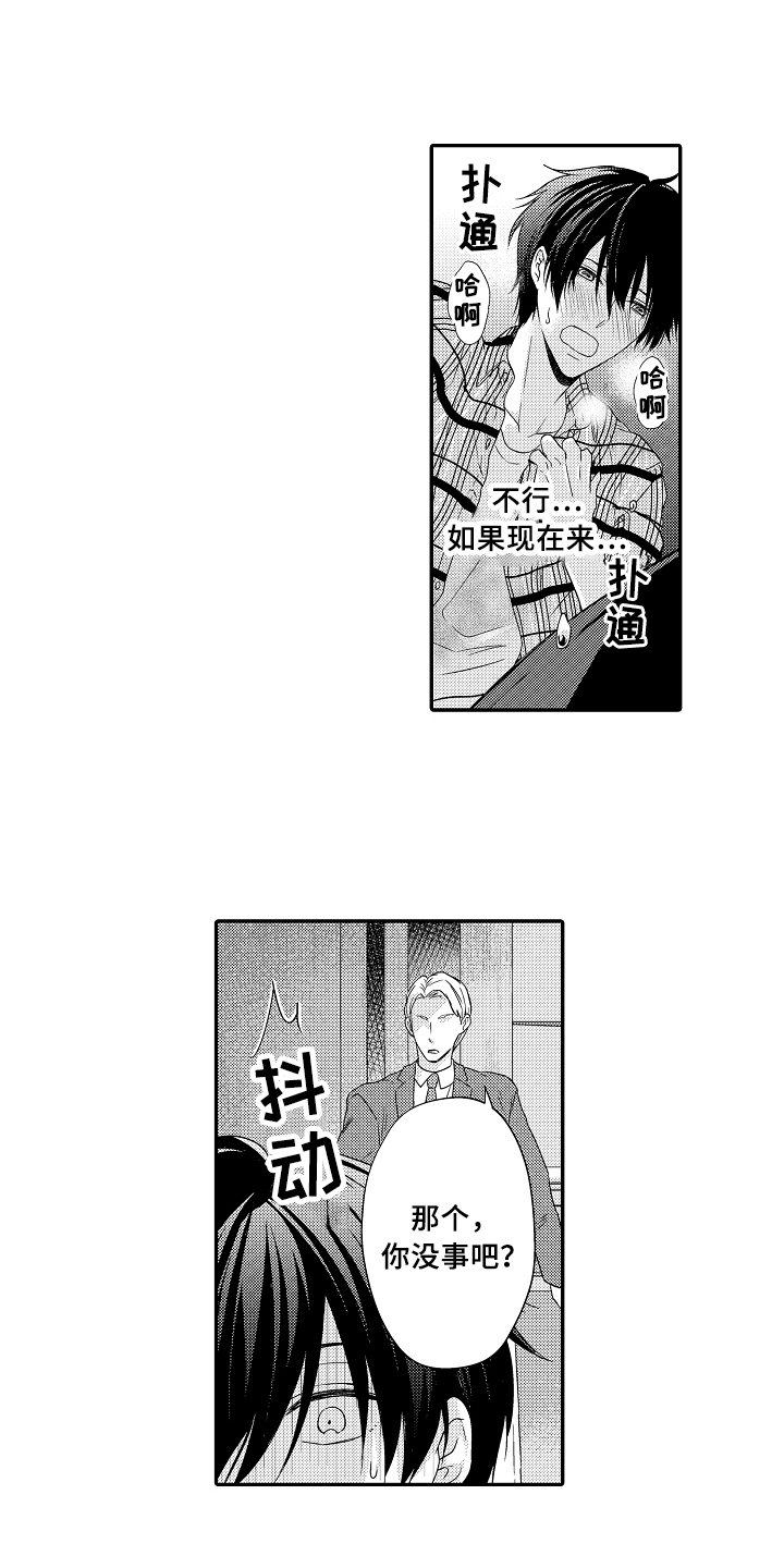 第9章：求救