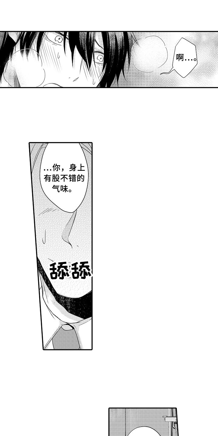第9章：求救