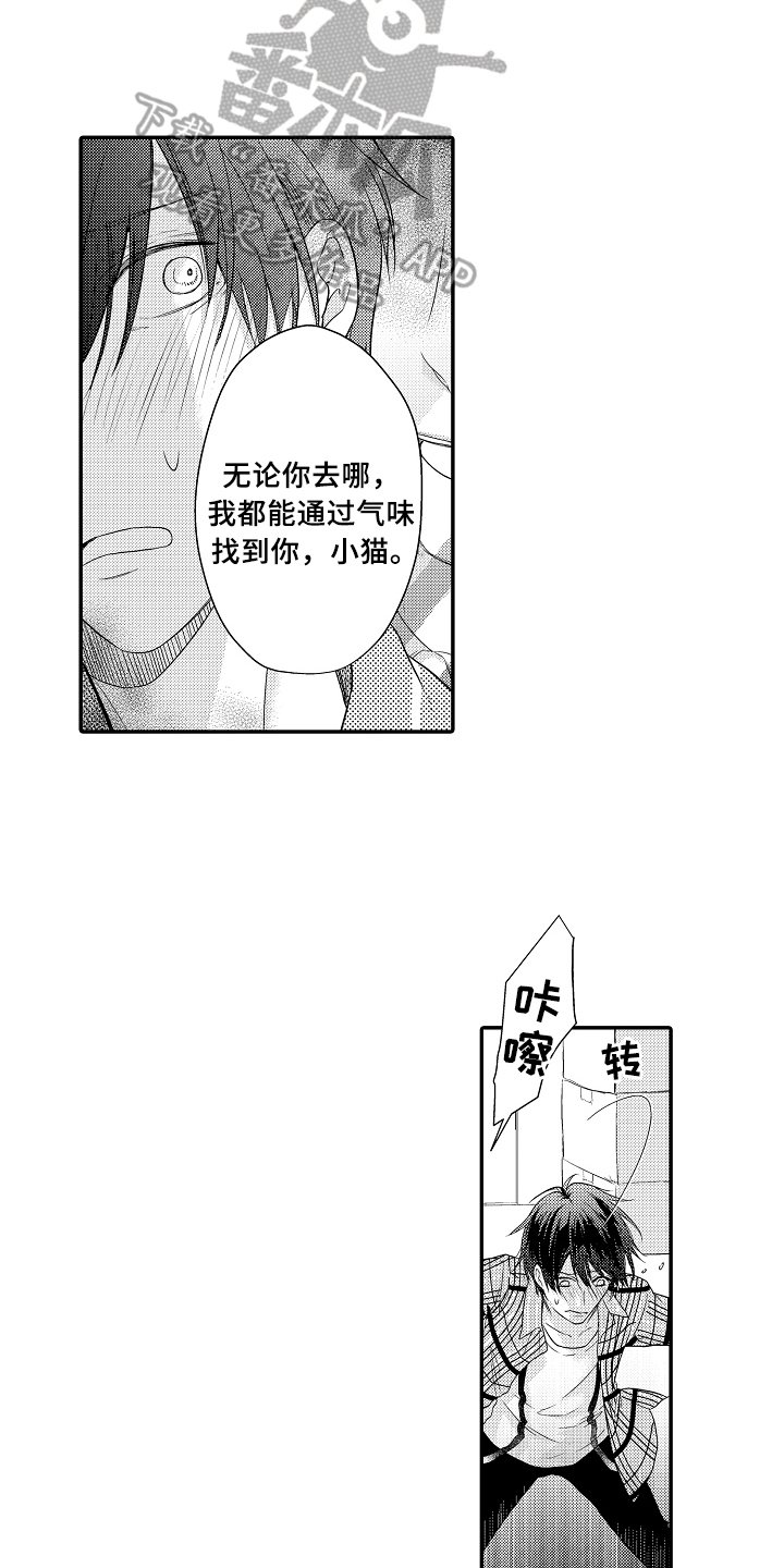 第9章：求救