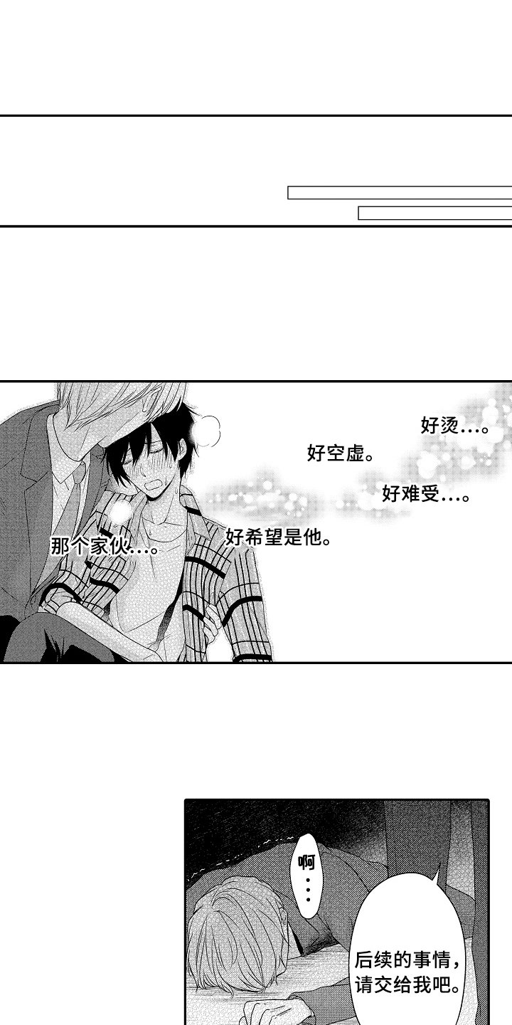 第9章：求救