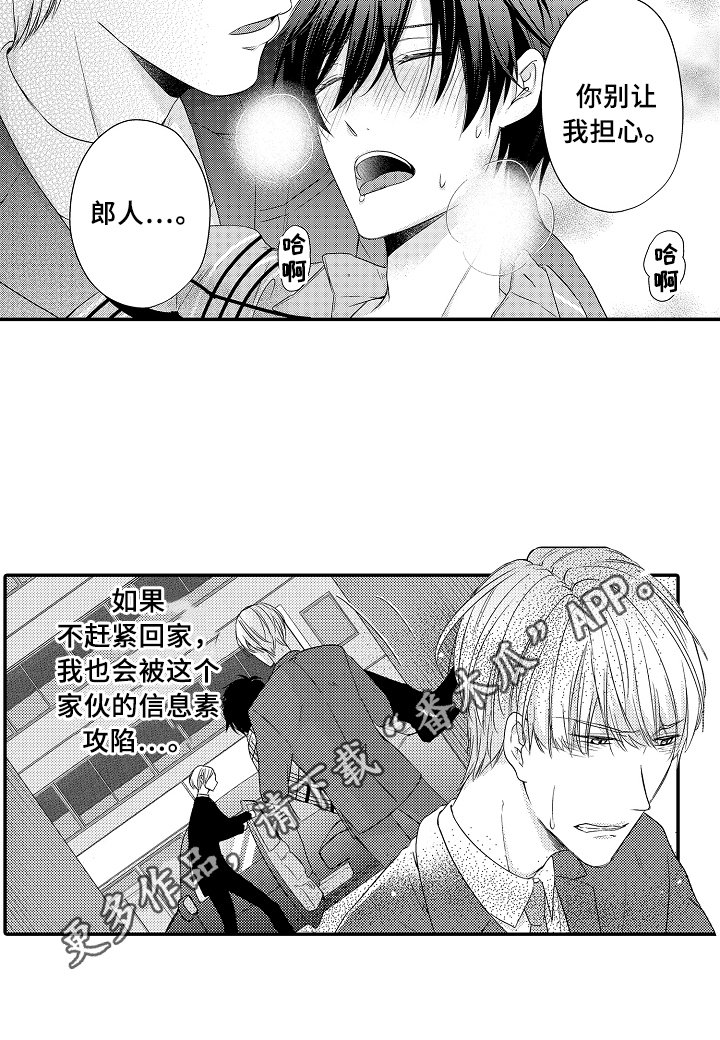 第9章：求救