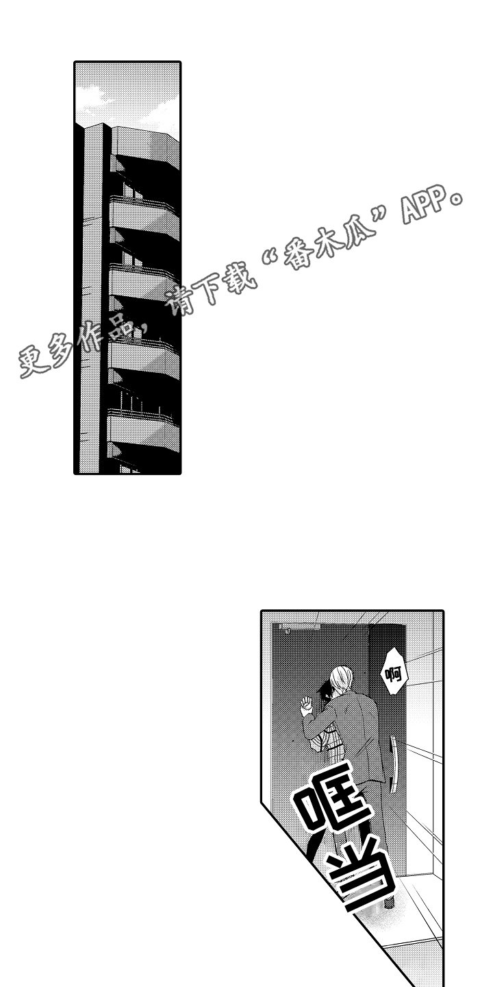 第9章：求救