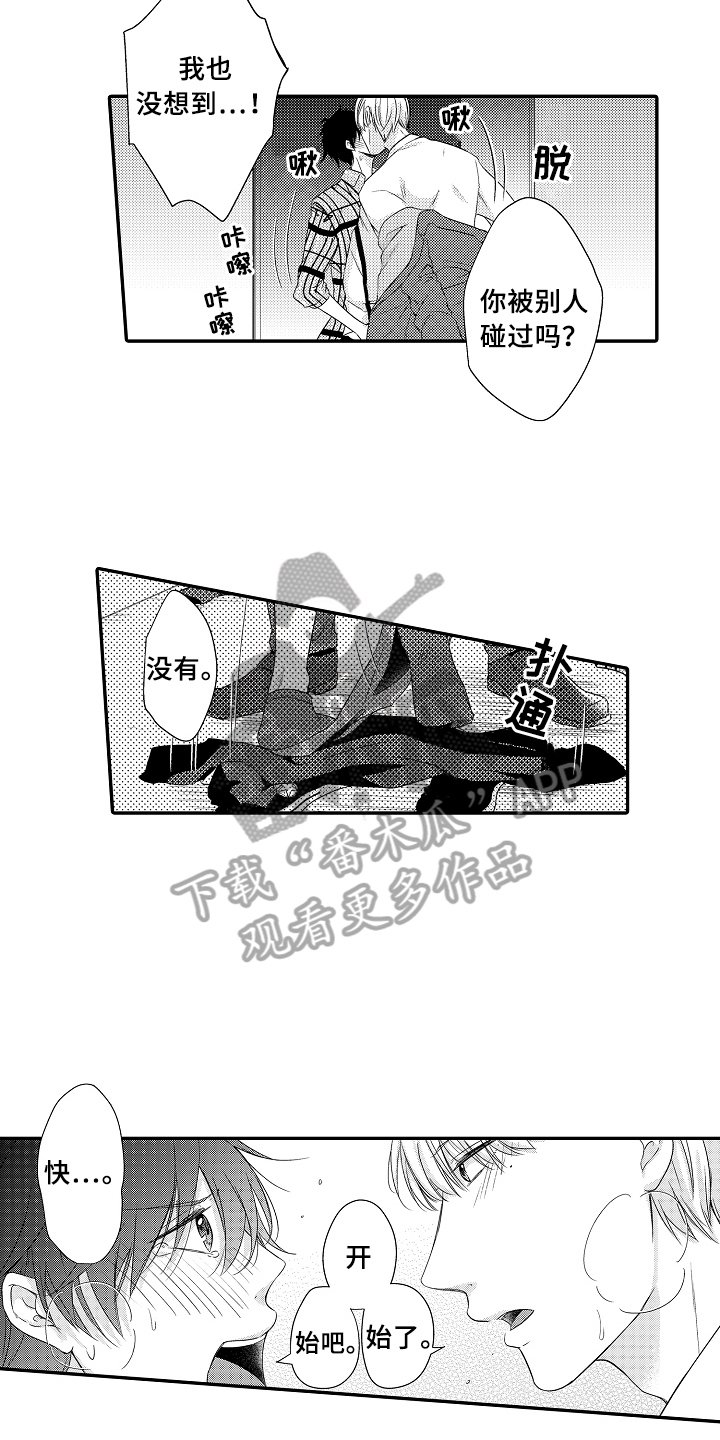 第9章：求救