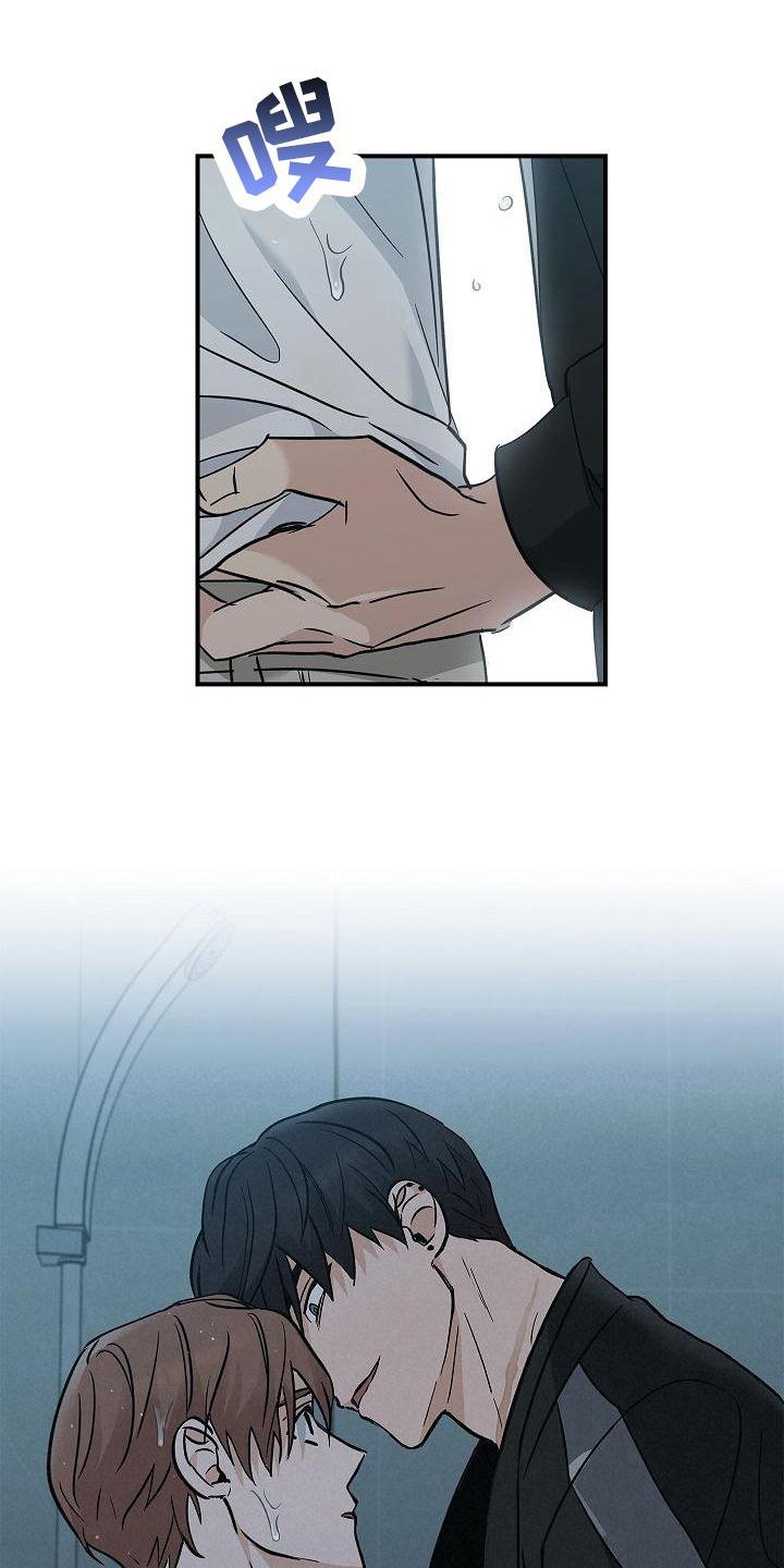 第1章：疯子