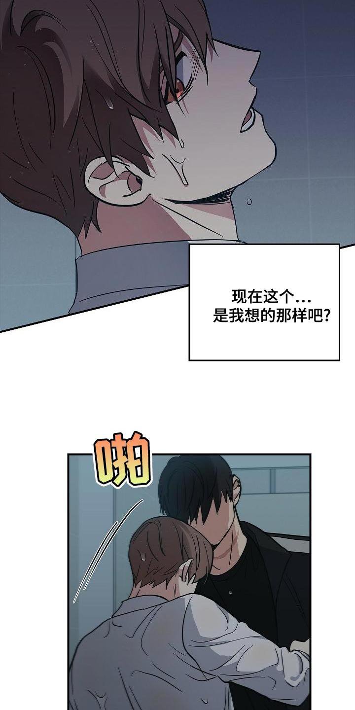 第1章：疯子