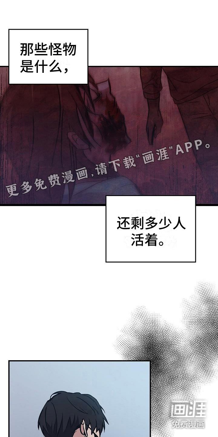 第10章：抓住手
