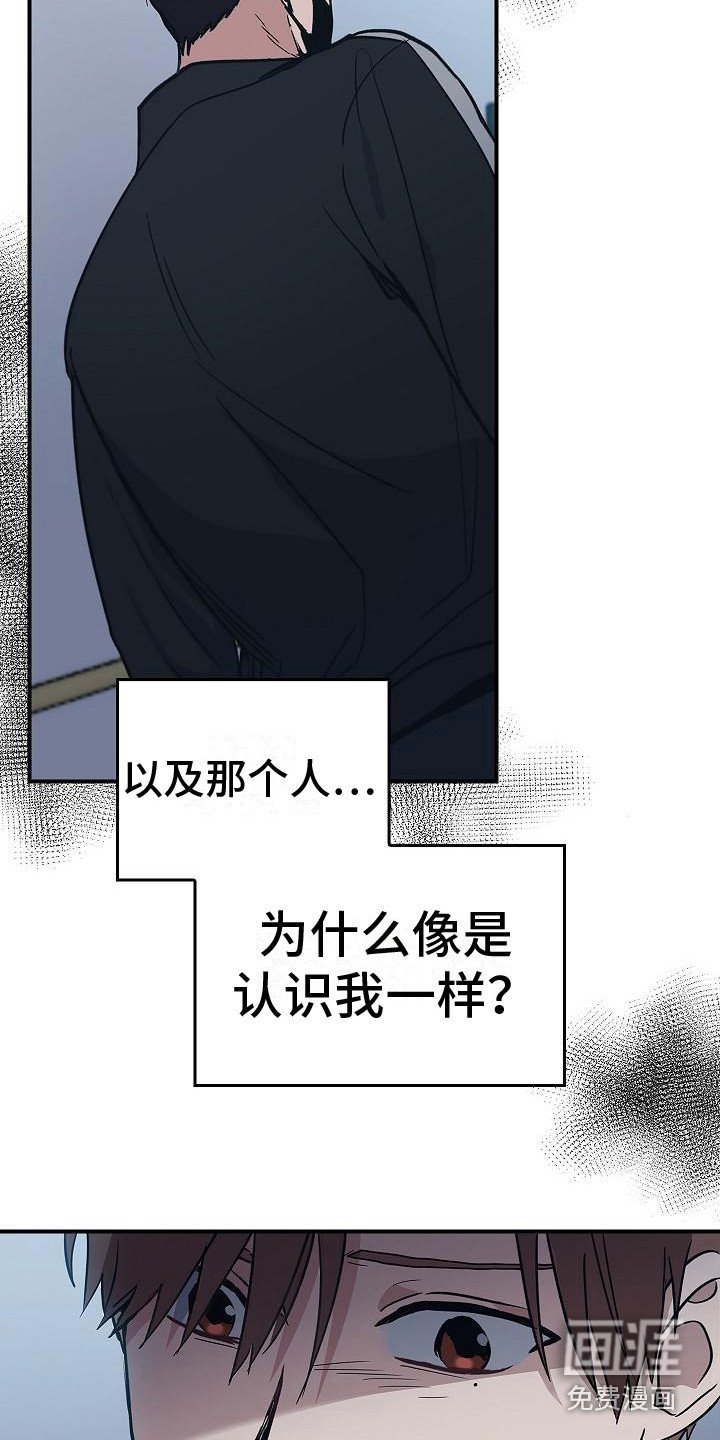 第10章：抓住手