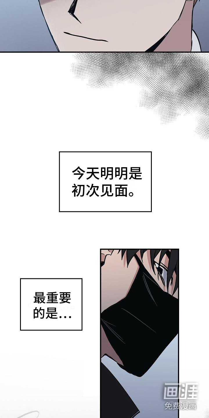 第10章：抓住手