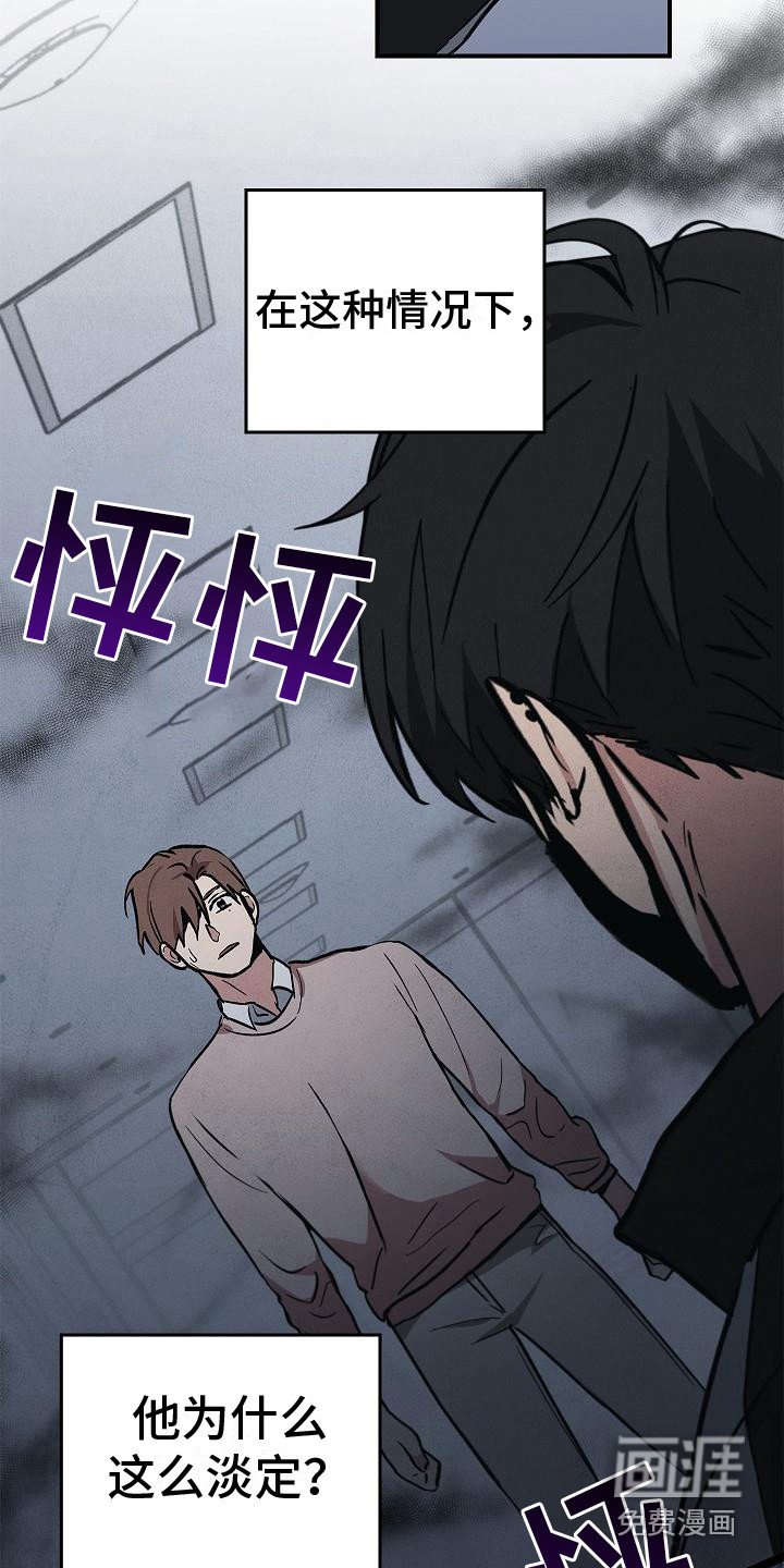 第10章：抓住手