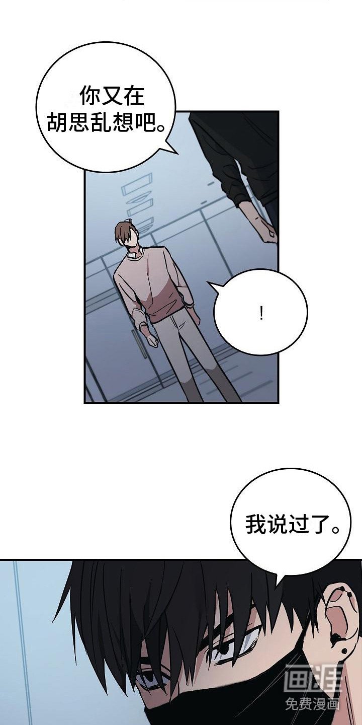 第10章：抓住手