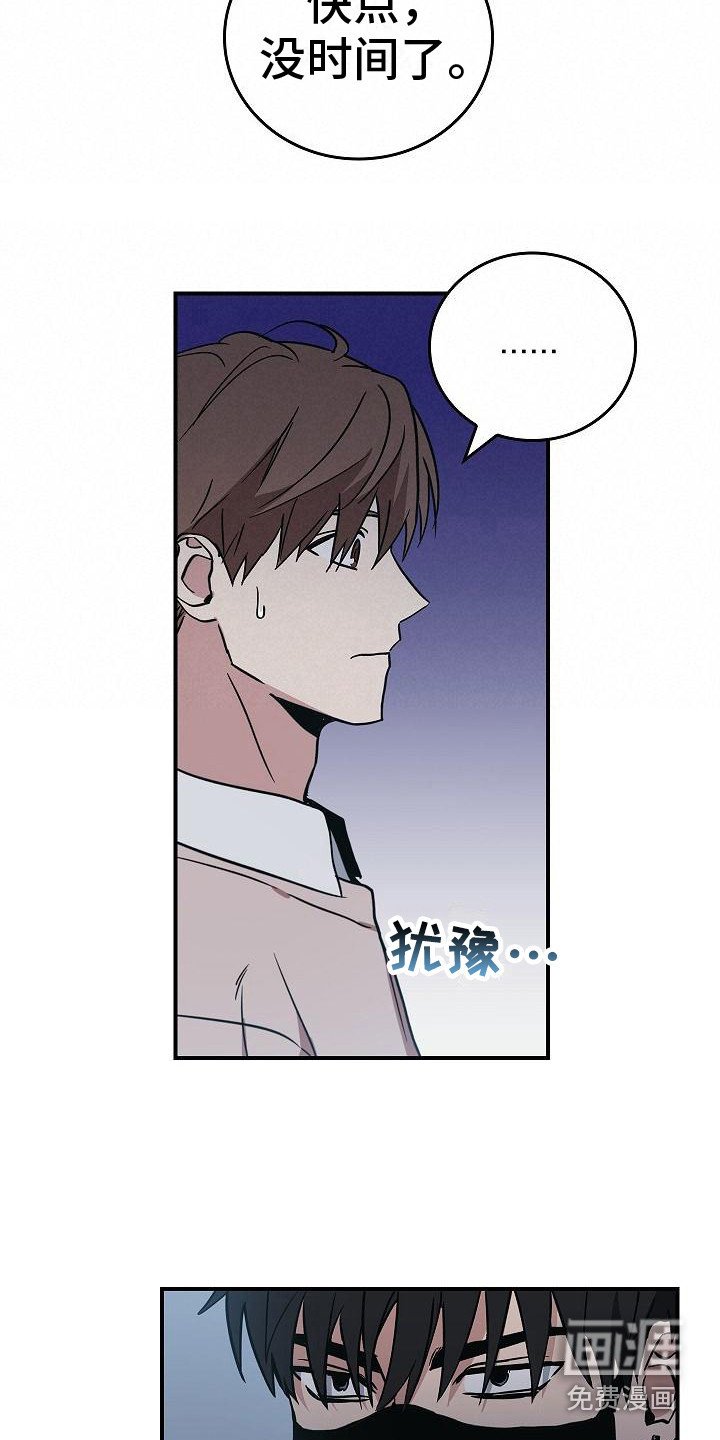 第10章：抓住手