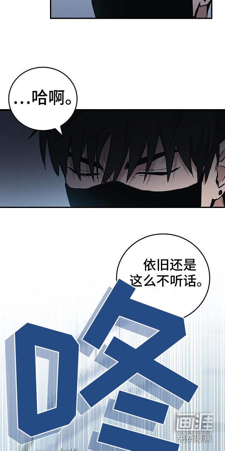 第10章：抓住手