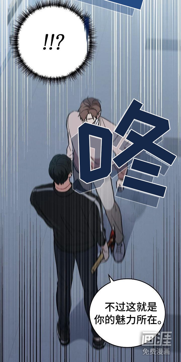 第10章：抓住手